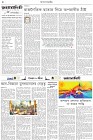 Page-2- (19-06-2025)