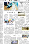 Page-3- (19-06-2025)