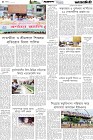 Page-4- (19-06-2025)
