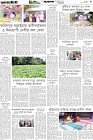 Page-5- (19-06-2025)