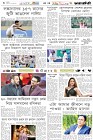 Page-6- (19-06-2025)