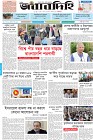 Page-1- (20-06-2025)