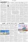 Page-2- (20-06-2025)