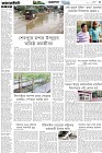 Page-3- (20-06-2025)