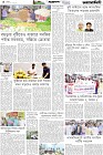 Page-4- (20-06-2025)