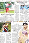 Page-6- (20-06-2025)