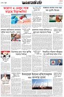 Page-8- (20-06-2025)
