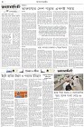 Page-2- (21-06-2025)