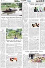 Page-4- (21-06-2025)