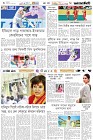Page-6- (21-06-2025)