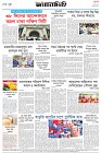 Page-8- (21-06-2025)