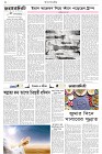 Page-2- (22-06-2025)