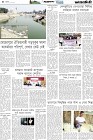 Page-4- (22-06-2025)