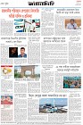 Page-8- (22-06-2025)