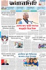 Page-1- (23-06-2025)
