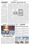 Page-2- (23-06-2025)