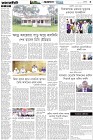 Page-3- (23-06-2025)
