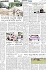 Page-5- (23-06-2025)