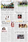 Page-6- (23-06-2025)