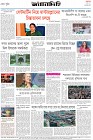 Page-8- (23-06-2025)