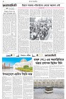 Page-2- (24-06-2025)