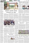 Page-3- (24-06-2025)