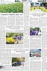 Page-4- (24-06-2025)