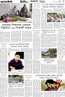 Page-5- (24-06-2025)