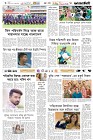 Page-6- (24-06-2025)