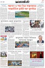 Page-8- (24-06-2025)