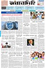 Page-1- (25-06-2025)