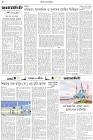 Page-2- (25-06-2025)