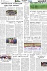 Page-4- (25-06-2025)