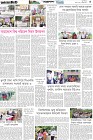 Page-5- (25-06-2025)