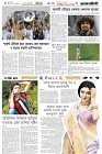 Page-6- (25-06-2025)