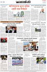 Page-8- (25-06-2025)