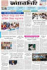 Page-1- (26-06-2025)