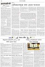 Page-2- (26-06-2025)