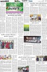 Page-5- (26-06-2025)
