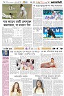 Page-6- (26-06-2025)