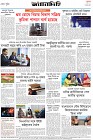 Page-8- (26-06-2025)