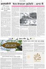 Page-2- (27-06-2025)