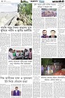 Page-4- (27-06-2025)