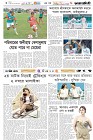 Page-6- (27-06-2025)