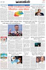 Page-8- (27-06-2025)