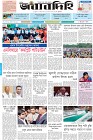 Page-1- (28-06-2025)