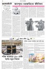 Page-2- (28-06-2025)