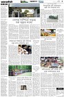 Page-3- (28-06-2025)