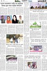 Page-4- (28-06-2025)