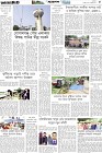 Page-5- (28-06-2025)